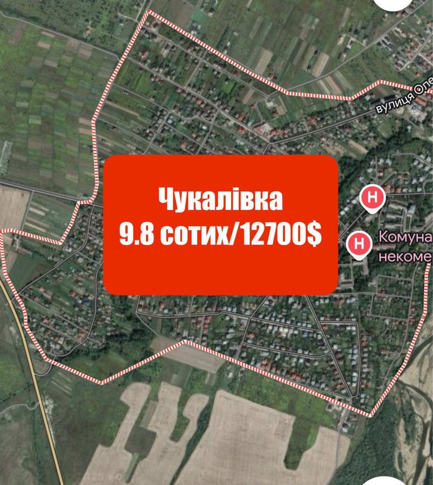 Чукалівка район вул.Молодіжна, земля ,земельна ділянка