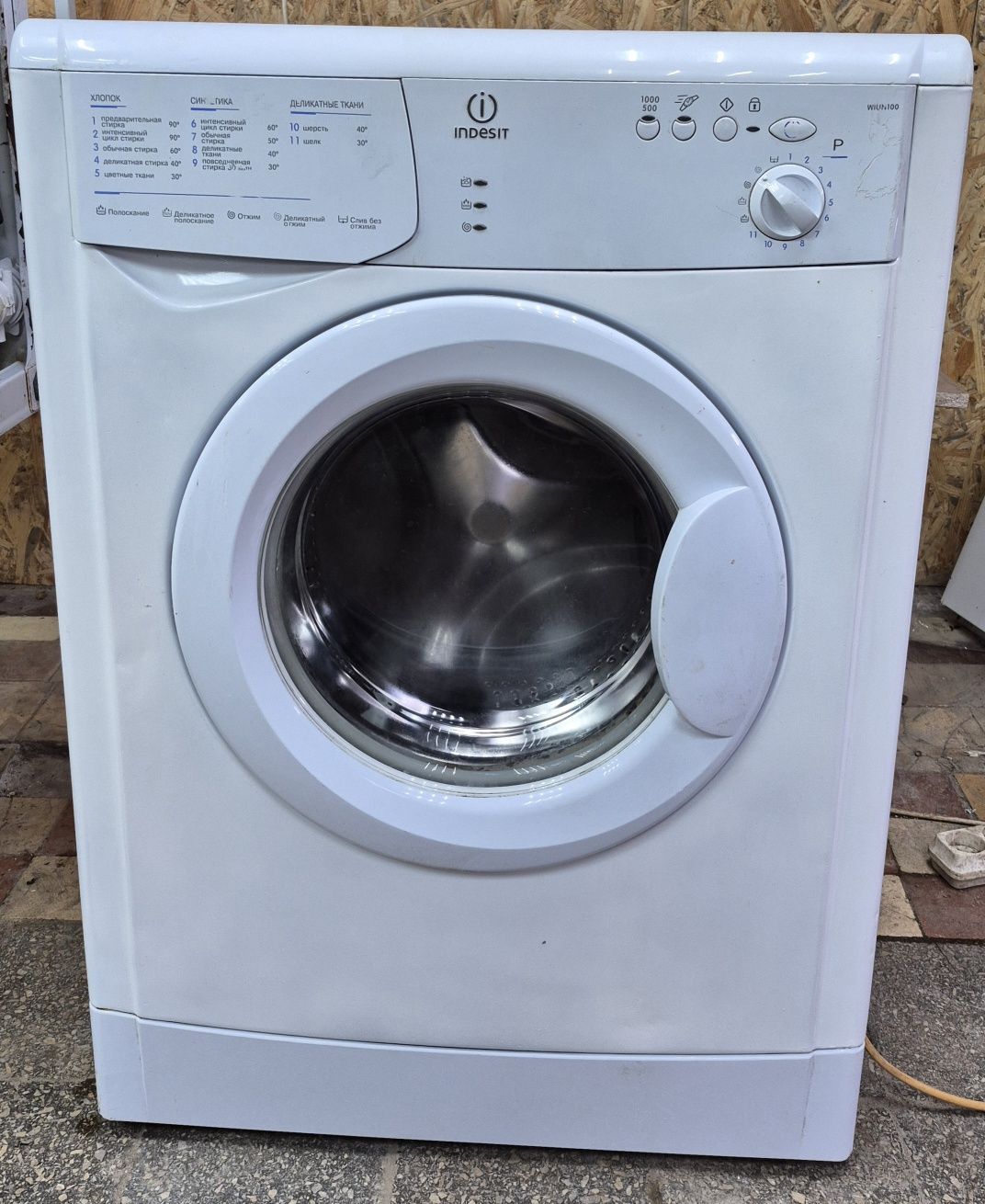 Стиральная машина Indesit