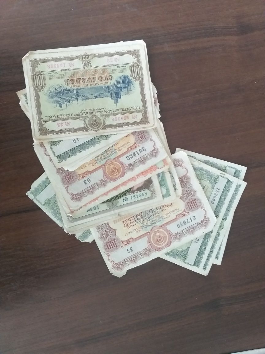 Продам різні купюри