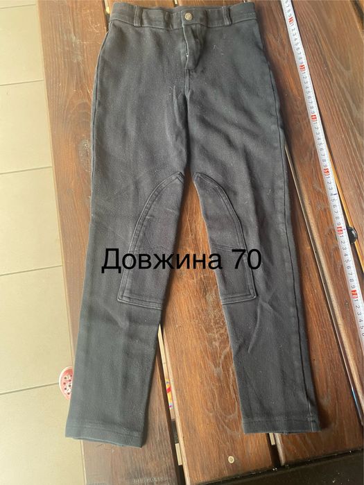 Джинси штани 152 р