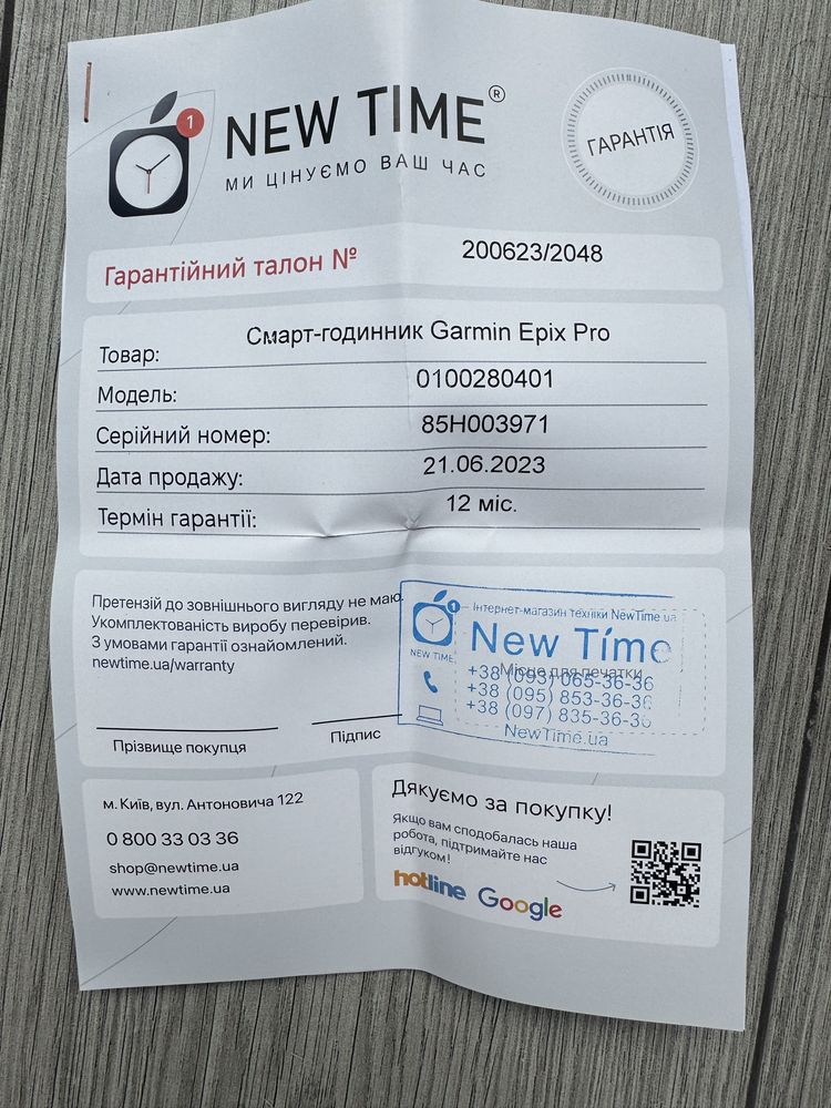 Годинник Garmin epix pro Gen2