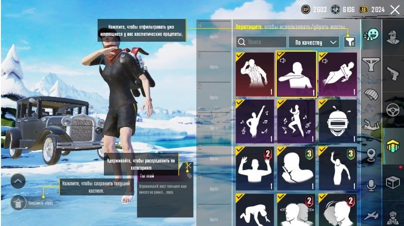 Игровой аккаунт в пабге