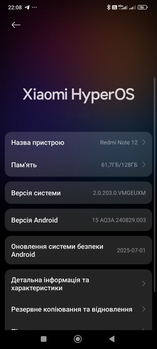 Смартфон Redmi note 12 4/128 Ідеальний стан!