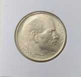 50 крон 1970 року . Срібло . Чехословаччина..