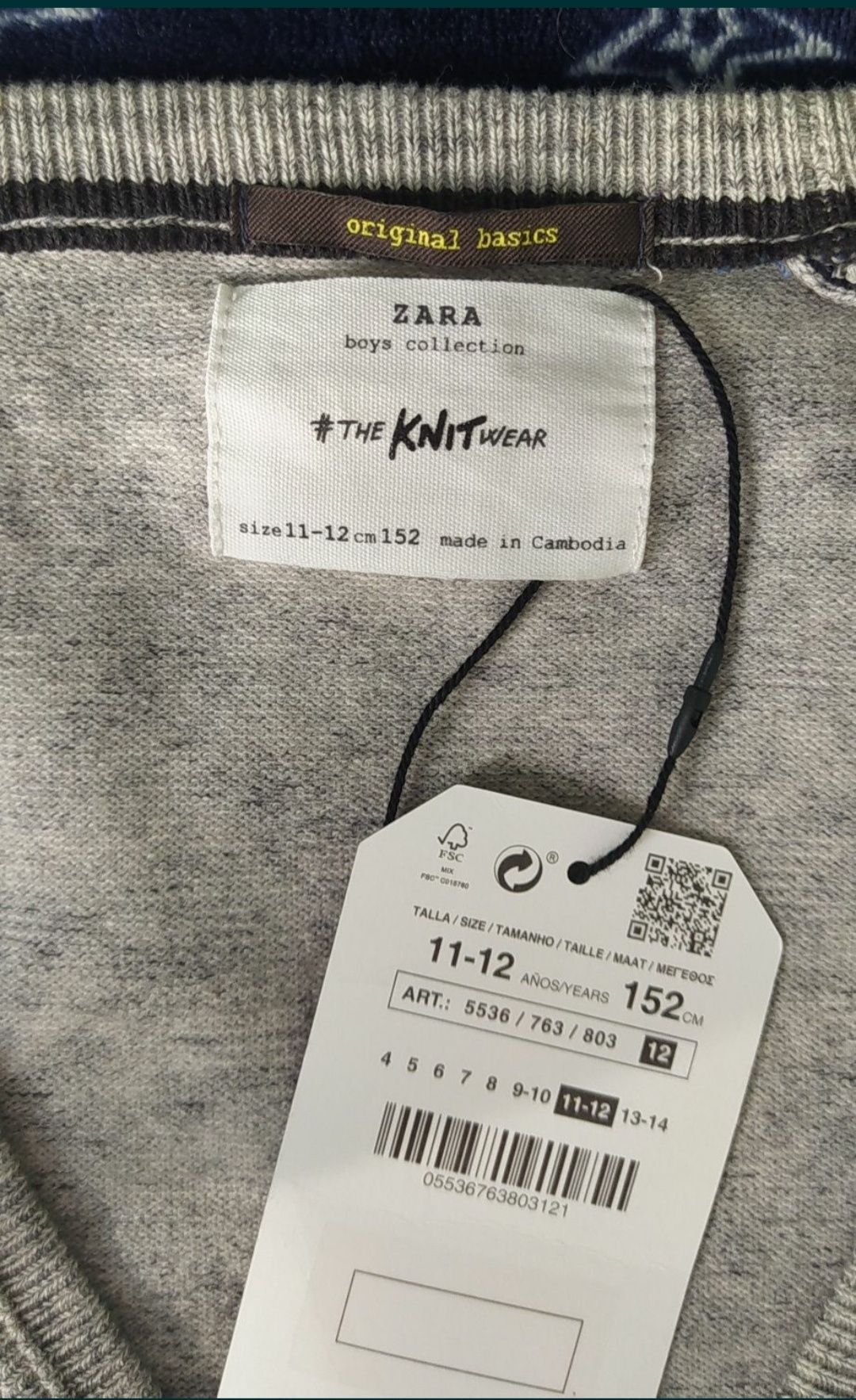 Нова кофта фірми Zara на хлопчика 11-13 років