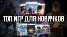 Игры ps4 ps5 Elden Ring God of War Ragnraok Cyberpunk Mafia Fifa ігри