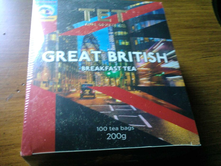 Чай "Great British, True English Tea", мелкий черный байховый, 200 г