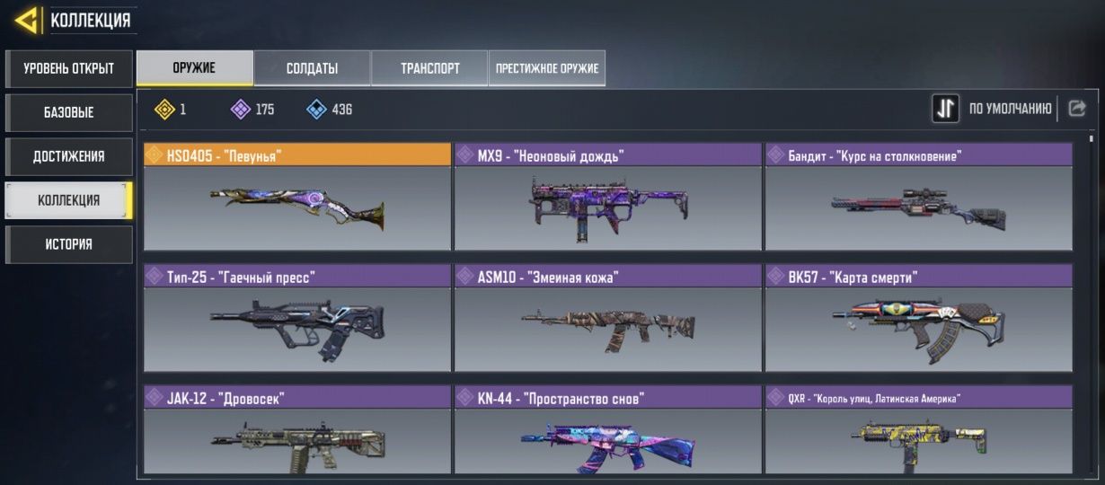 Продам акаунт Call of Duty mobile