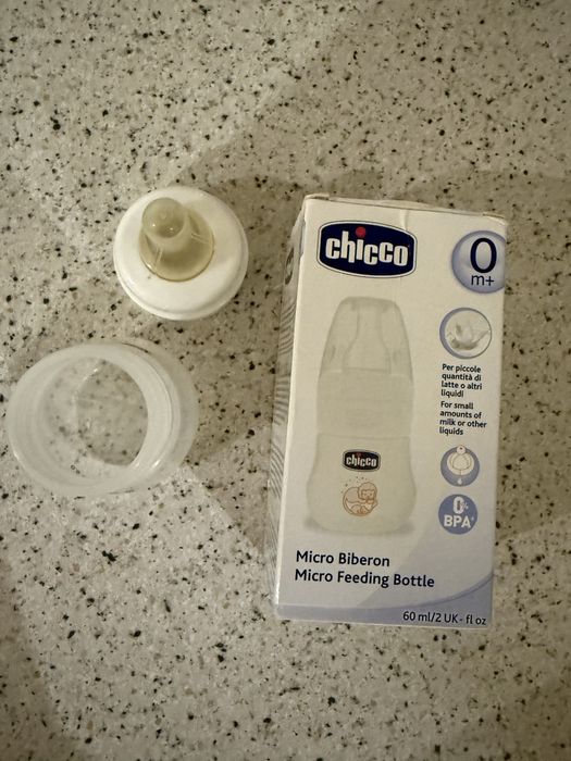 Бутилочка чіко зручна