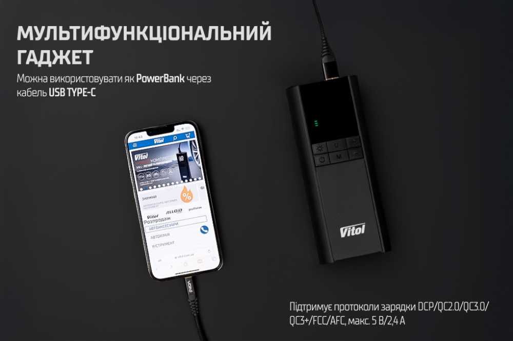 Портативний Компресор 3в1. Компресор, PowerBank і LED-ліхтар в одному.