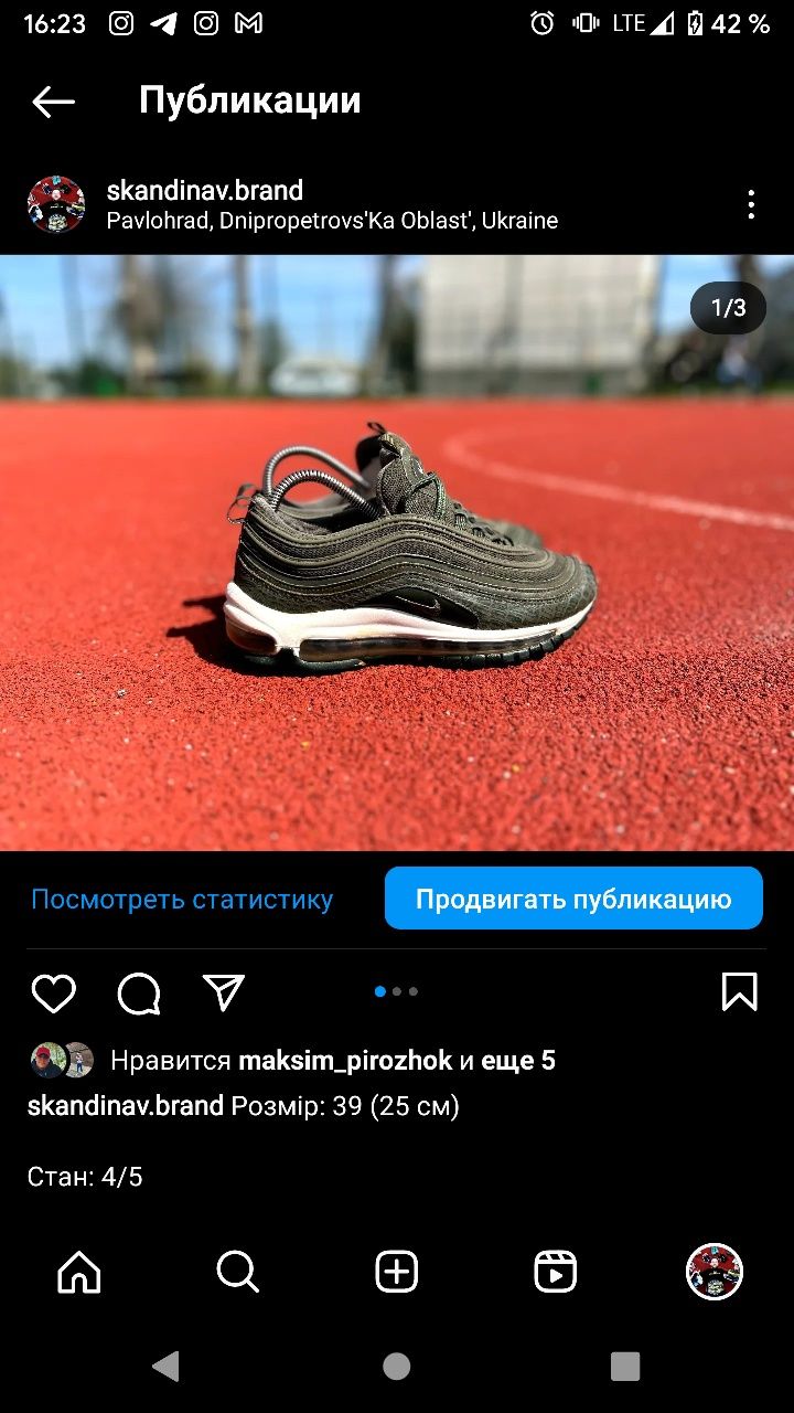 Кроссовки NIKE AIR 97 Original.