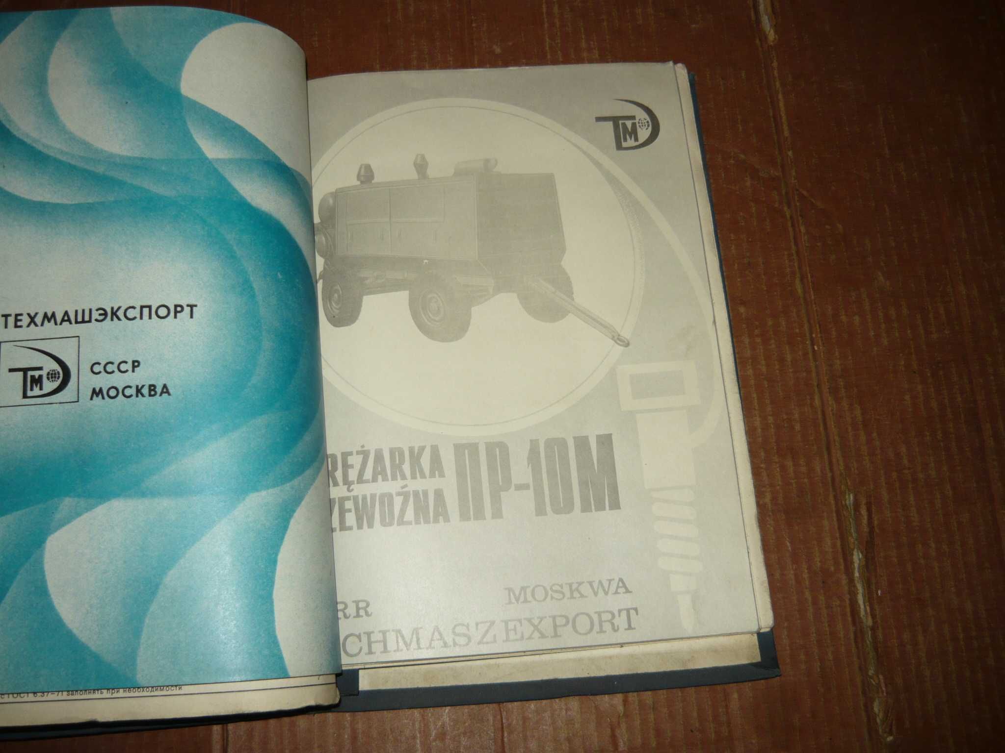 DTR sprężarka przewoźna  PR-10M