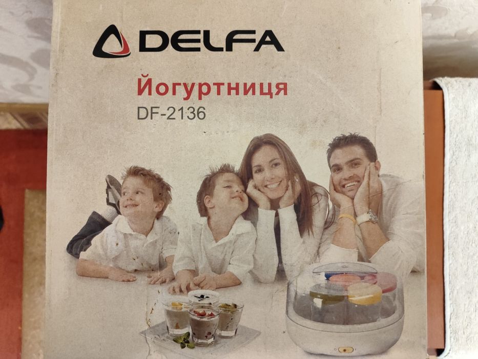 Йогуртниця DELFA DF-2136