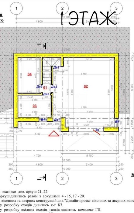 БЕЗ% Продажа видового дома 250м Лесники Ходосовка участок 7.5 соток