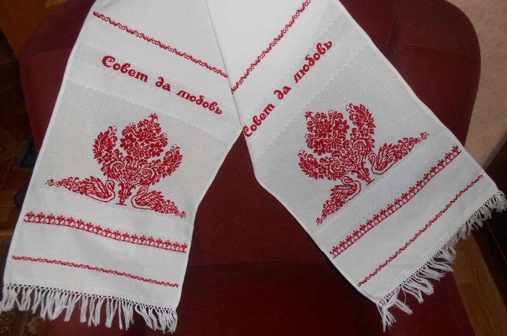 Вишитий рушник для весільного обряду