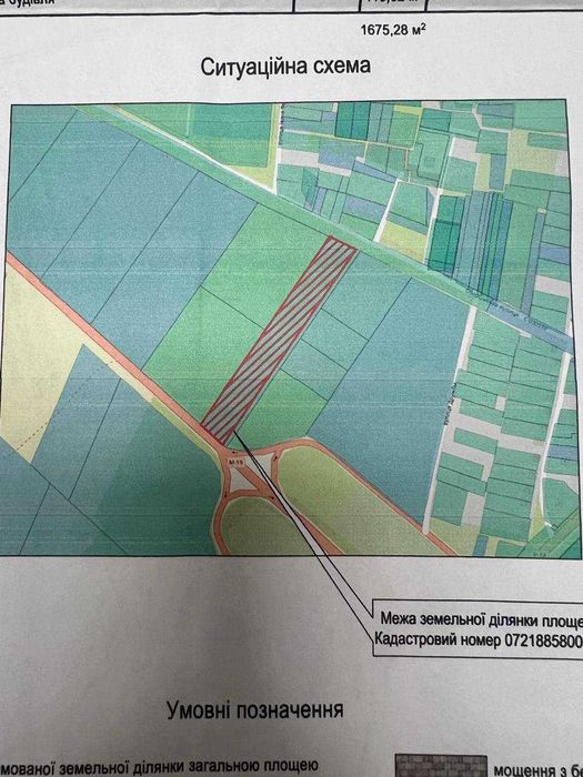 Земельна ділянка 142 сотих в Прилуцьку фасадна