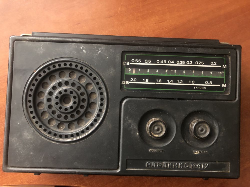 Радиоприёмник Альпинист-417 СССР