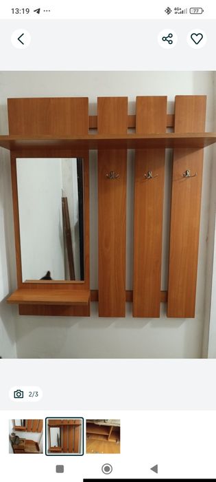 Вішалка для одягу