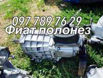 5-Ступка фиат полонез КПП коробка передач ваз 2107,2106,2101