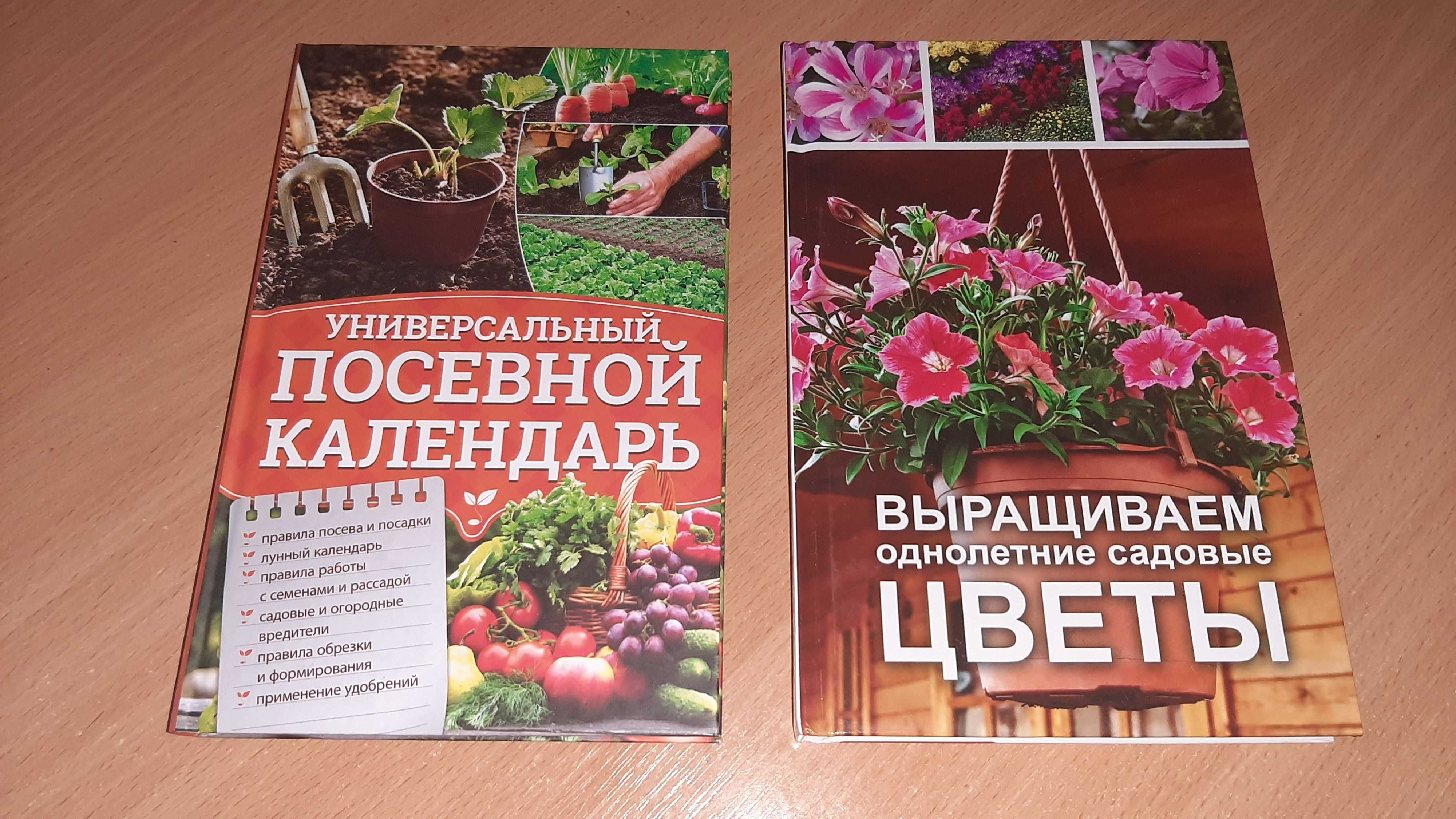 Книги кулінарні  Сад, город.  Рецепти