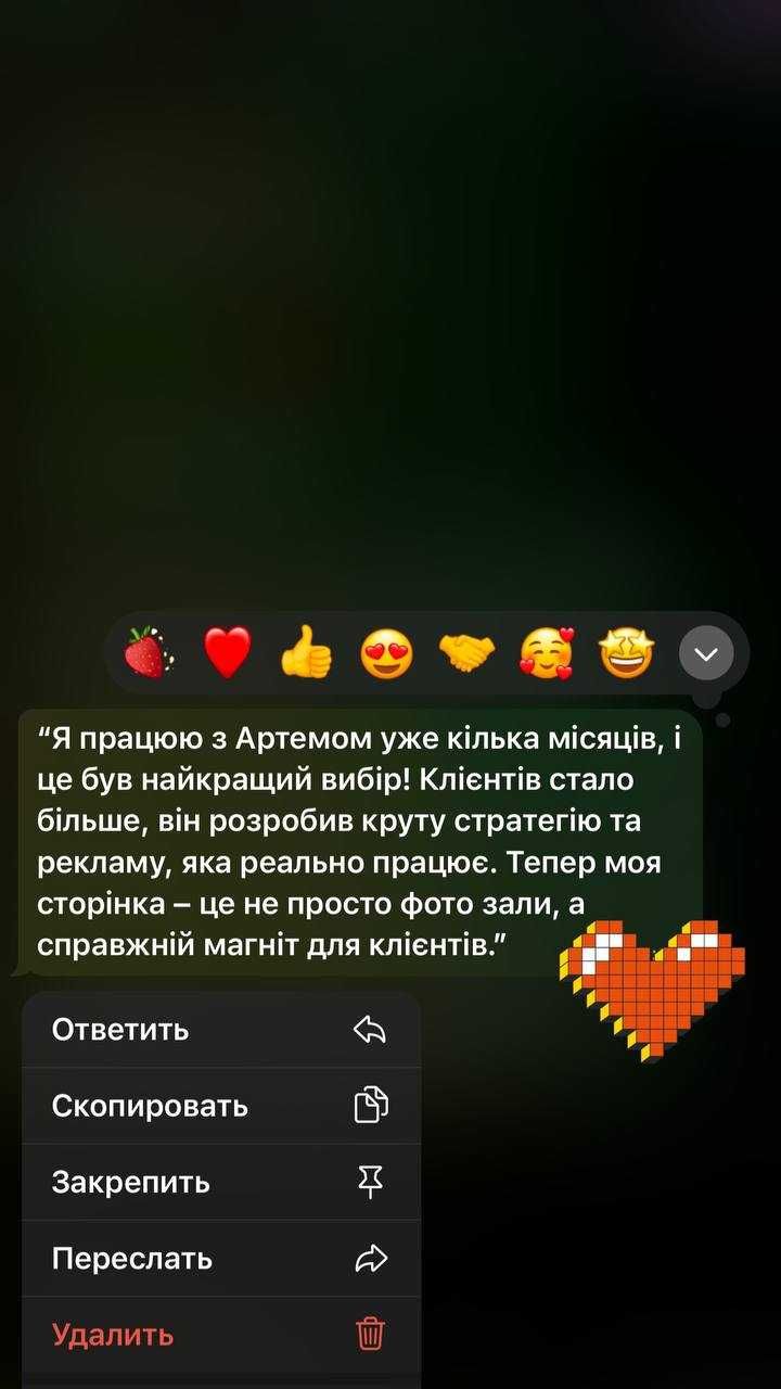 Смм - спеціаліст | ведення | ДЕШЕВО | упакування | таргет