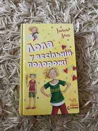 Książka w języku ukrainskim