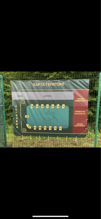 Відпочинкова база, платна риболовля, довгострокова оренда бізнесу