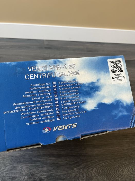 Витяжний вентилятор Вентс ВНВ-1 80