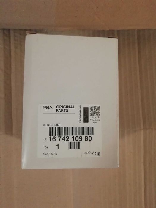 Фільтр паливний Peugeot Boxer/Citroen Jumper/Fiat Ducato 1674210980