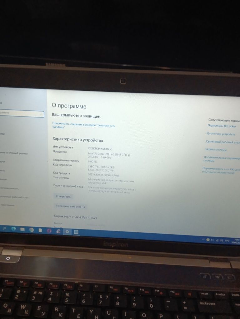 Ноутбук Dell Inspiron 5520 i5