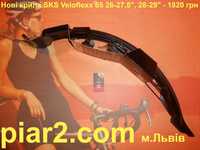 Крила нові SKS Veloflexx 65 28-29 Blade Set 29 крылья Rowdy BEAVERTAIL