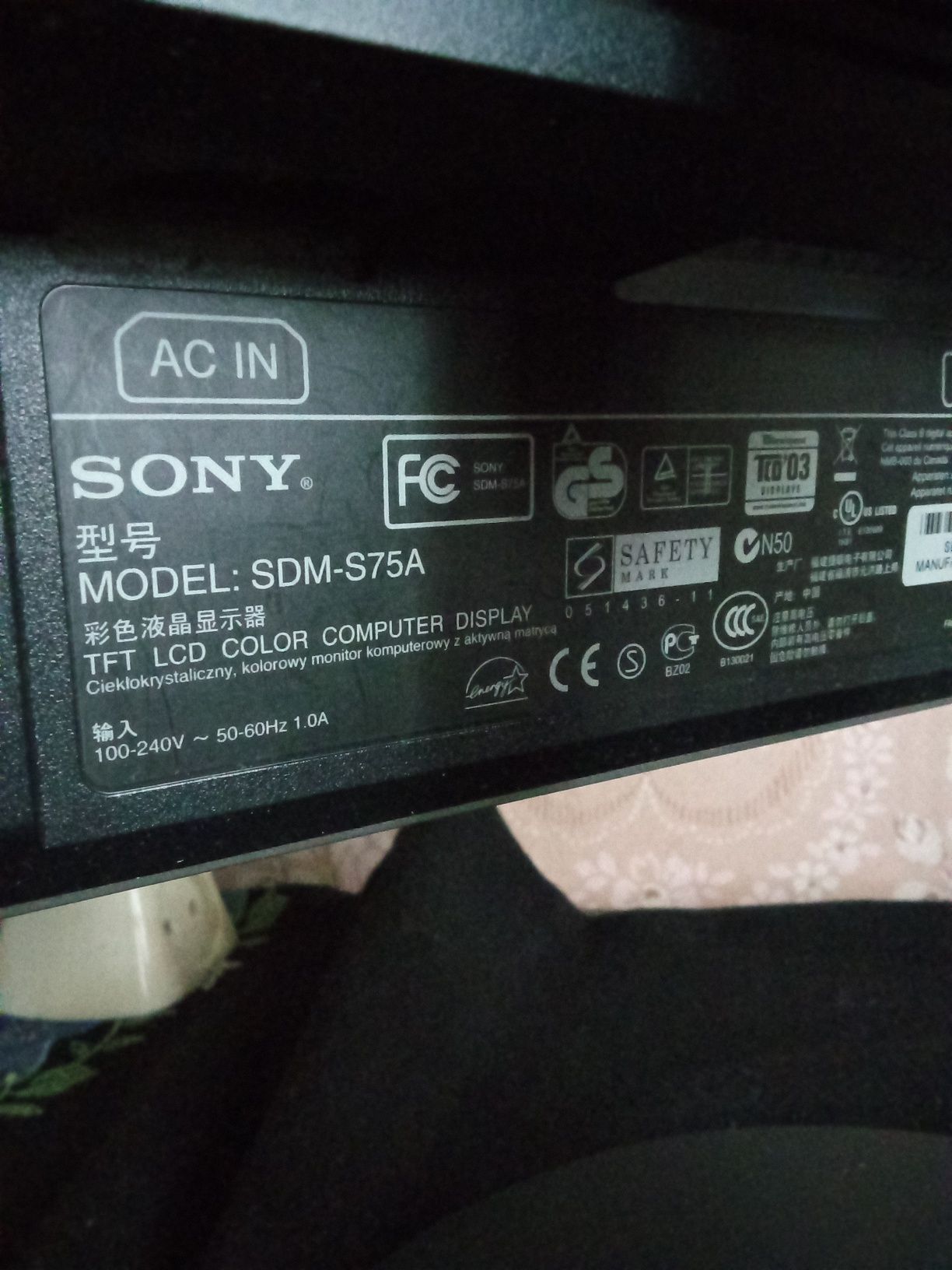 Монитор SONY 14'