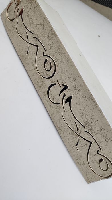 Карниз усиленный, потолочный