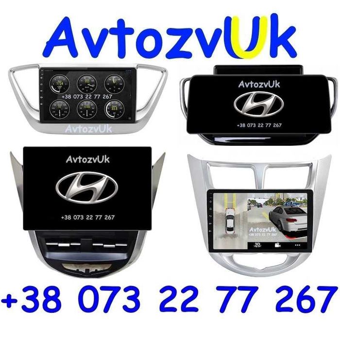 Android 14 ACCENT Hyundai Verna Solaris GPS Акцент CarPlay Магнитола