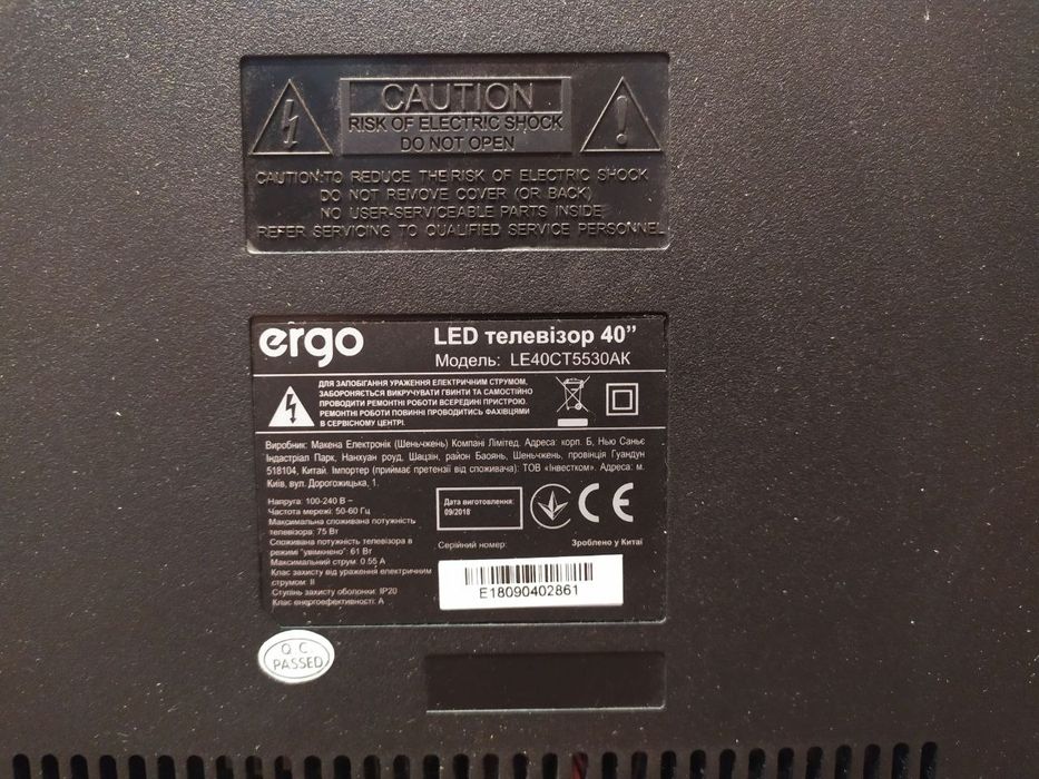 Продам телевизор Ergo 40