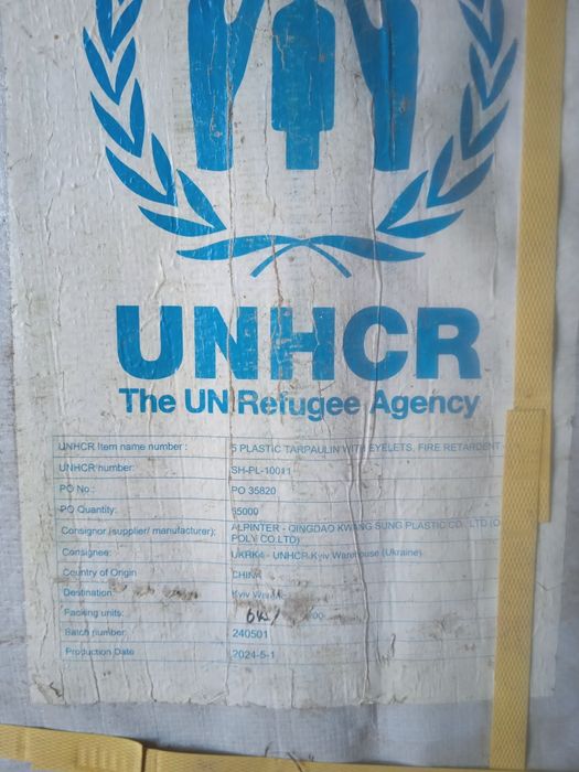 Тент новий 6/4,плотность210см2