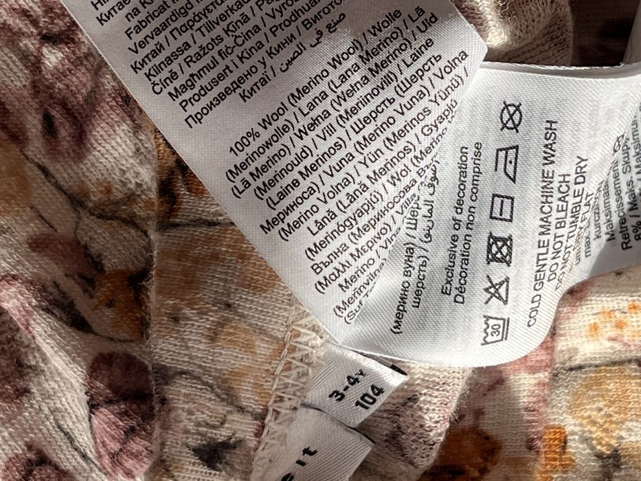 Wełniany komplet merino 104 Name It