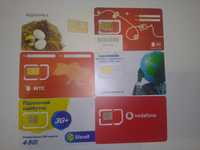 База sim карточки (Beeline,МТС,life, Vodafone))