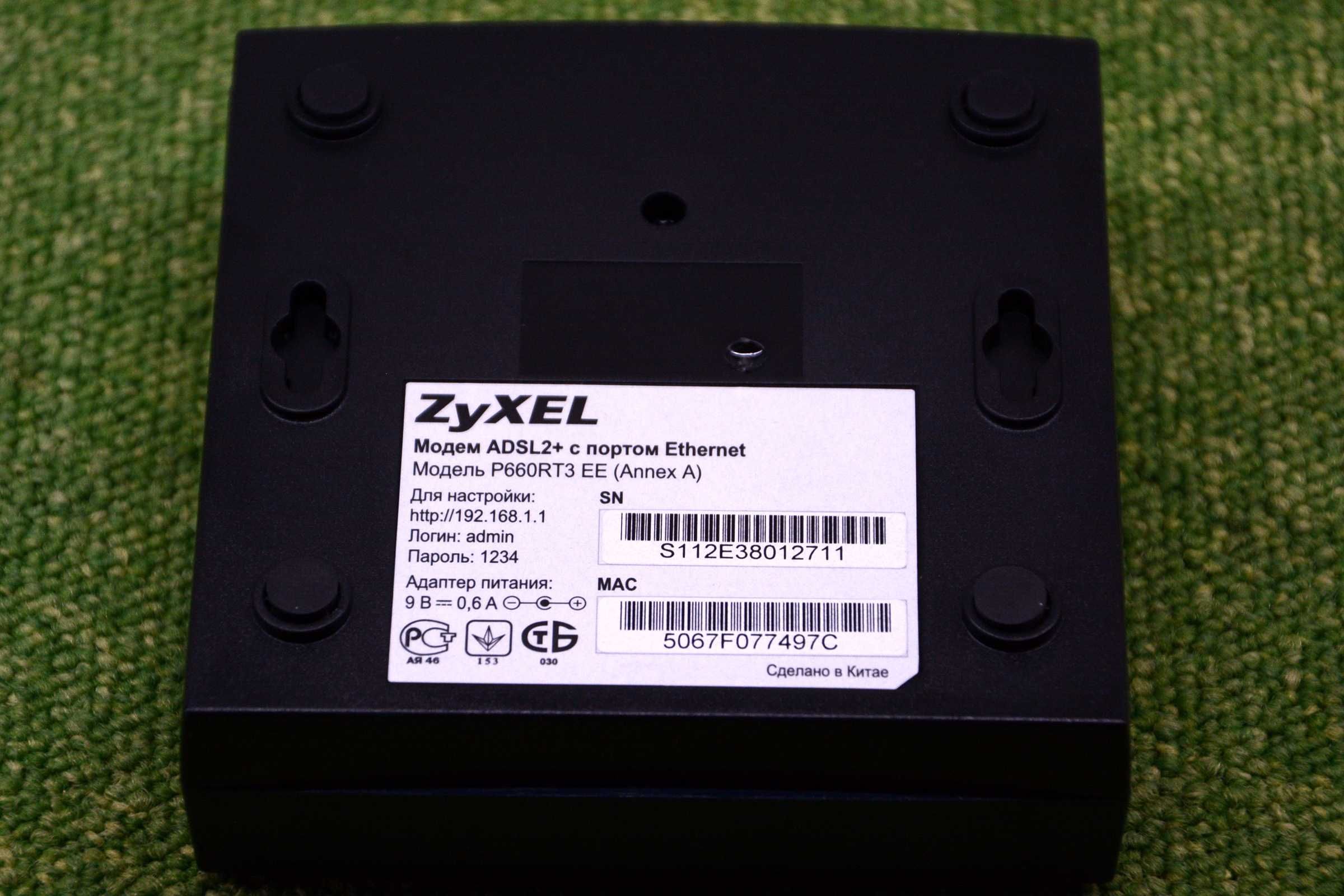 Модем ADSL2+ с портом Ethernet ZYXEL P660RT3