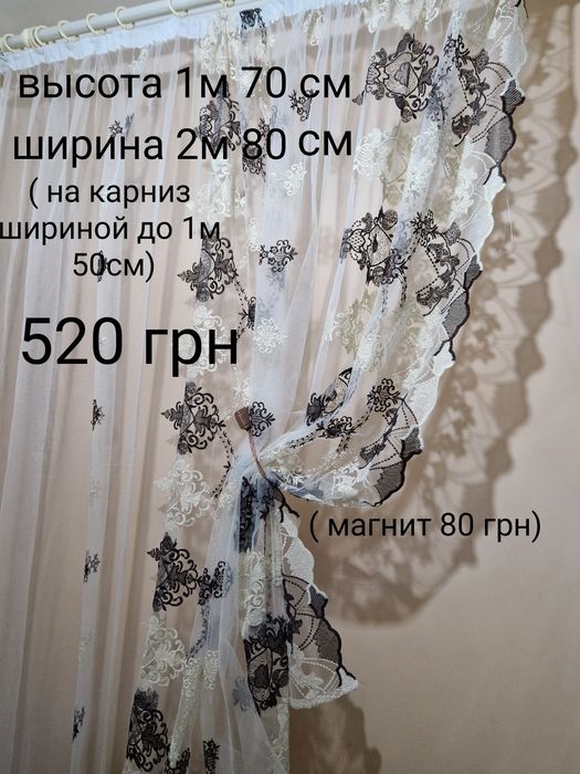 Тюль,готовые варианты,кухня,коридор,спальня.