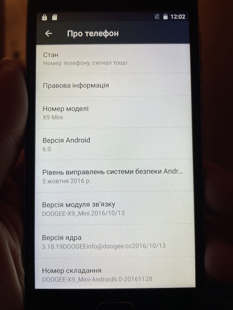 DOOGEE X9 mini все працює не глючить