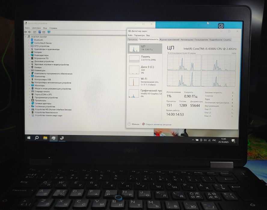 Ноутбук Dell Latitude E5470