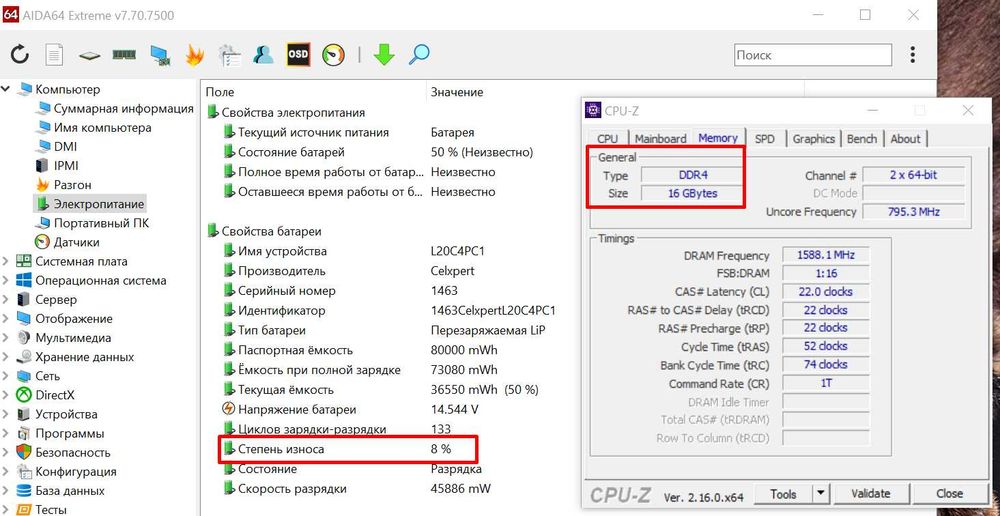 Lenovo Legion 7｜RTX 3060｜Ryzen 7 5800H｜16"｜165Гц 2k｜OЗУ 16 gb｜ssd 512