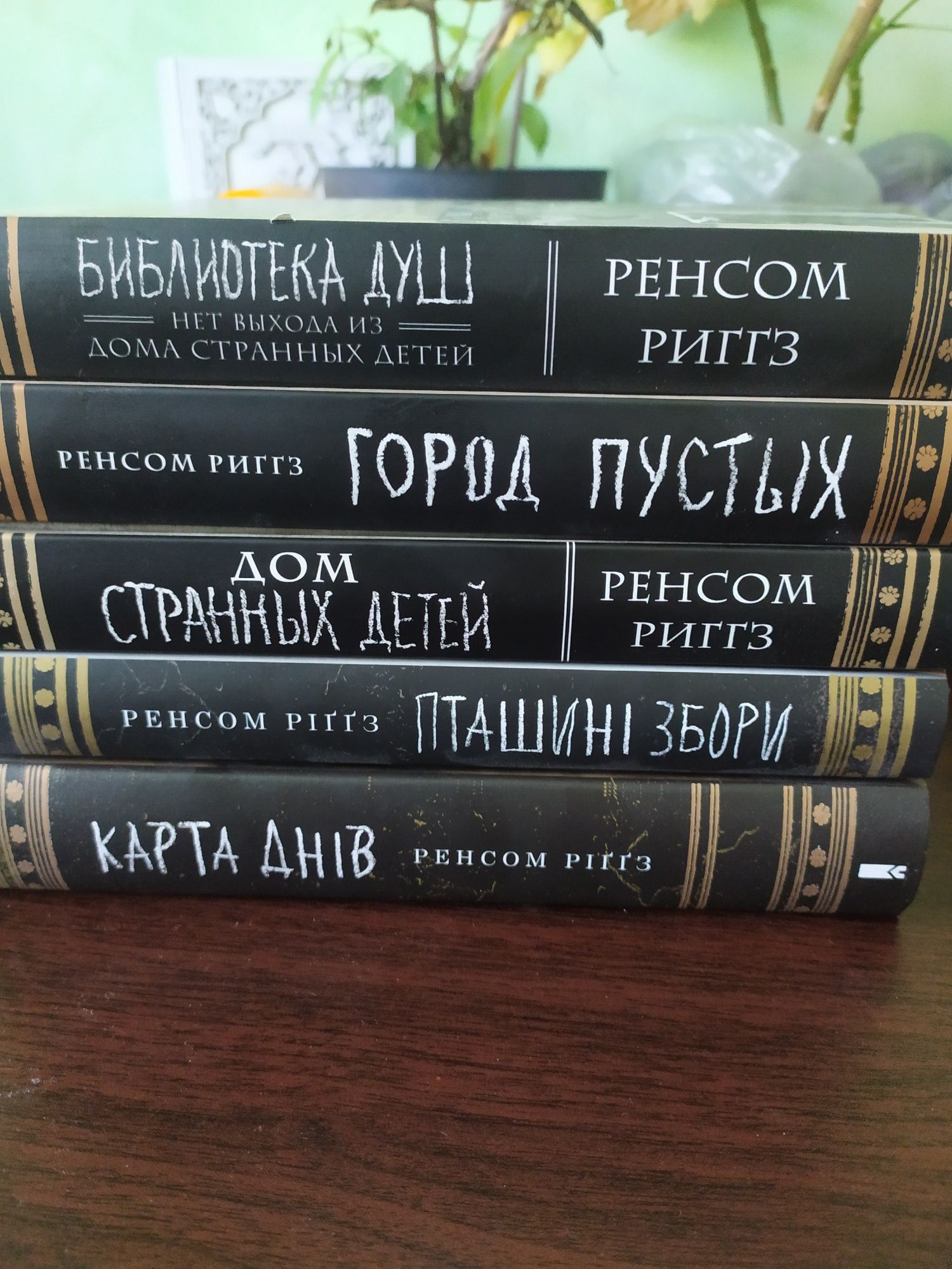 Книги  для любителей фэнтези
