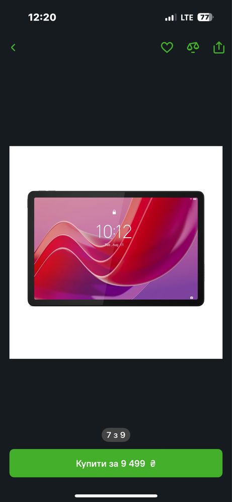 Планшет Lenovo Tab M11 8/128 LTE