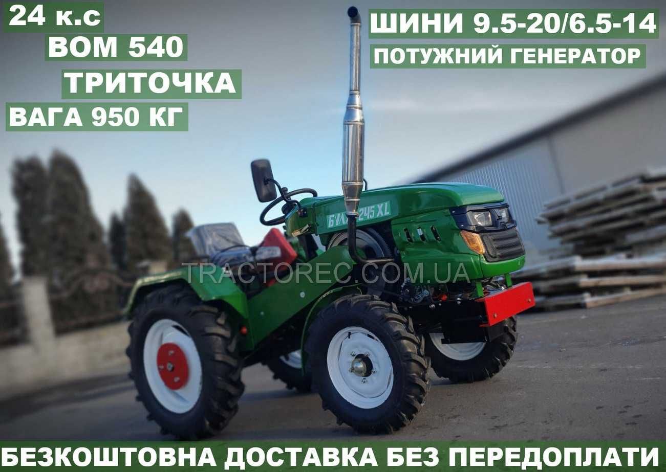 Продам хороший трактор мінітрактор БУЛАТ 245 XL 24л.с, КПП Шифенг 240