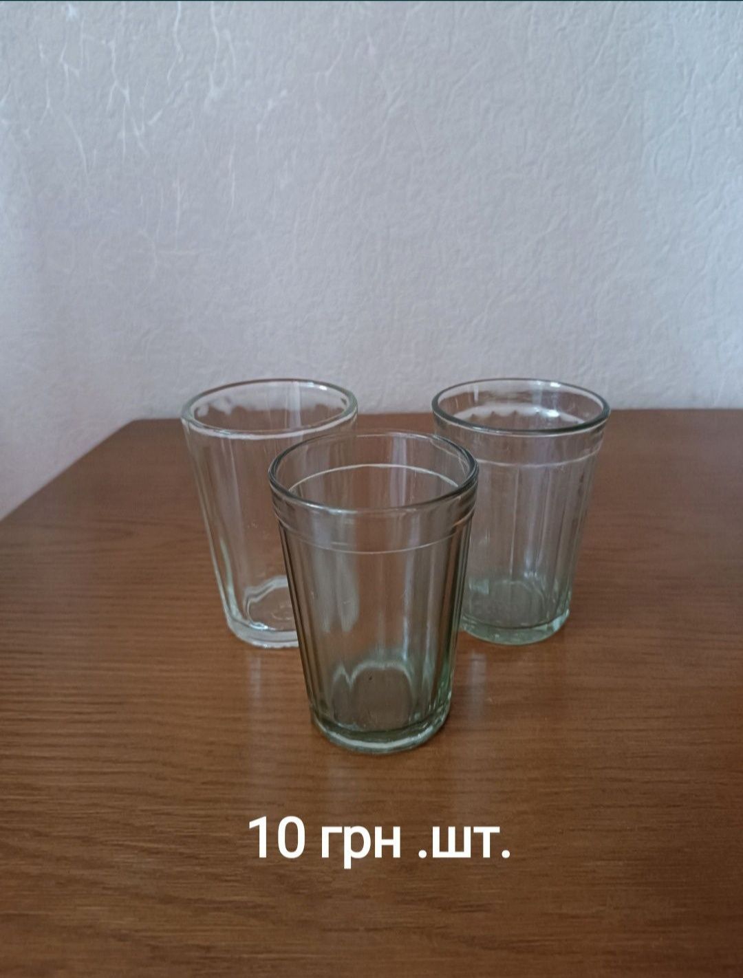 Посуда времён СССР.