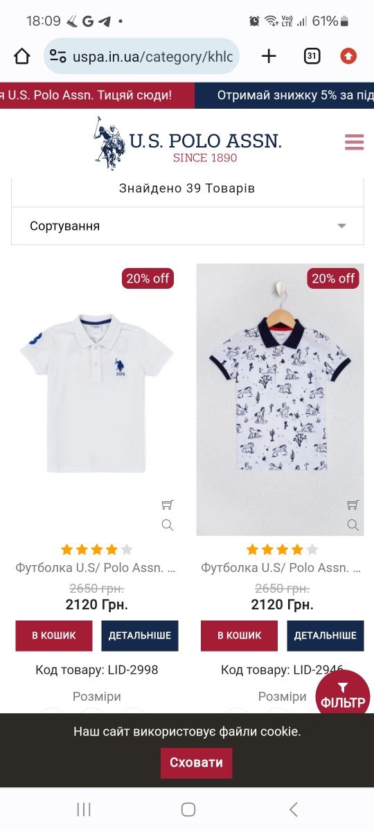 Футболка сорочка polo поло для хлопчика,оригінал,U.S.Polo Assn