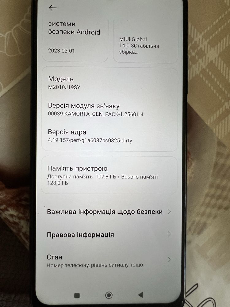 Смартфон Redmi 9Т