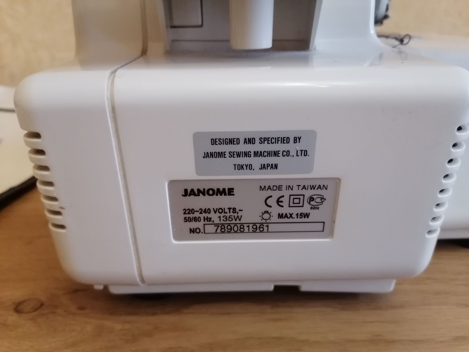 Оверлок JANOME 205D